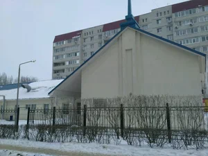 Церковь Святого Евангелия