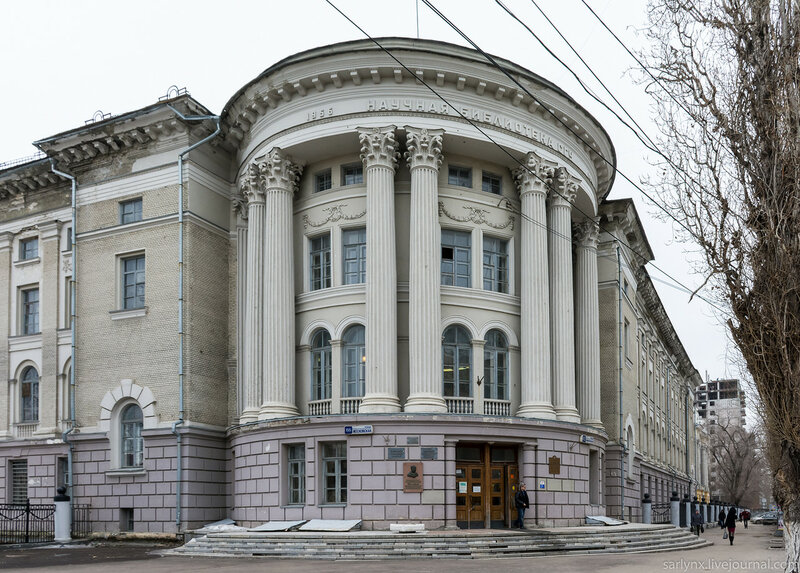 Саратовская научная библиотека