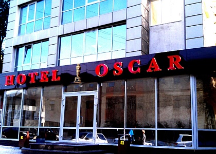 Гостиница «Оскар»