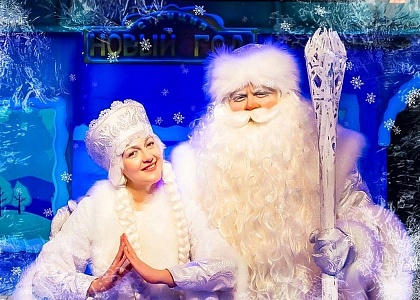 Новогоднее театрализованное представление «Пряничный дом Деда Мороза» 