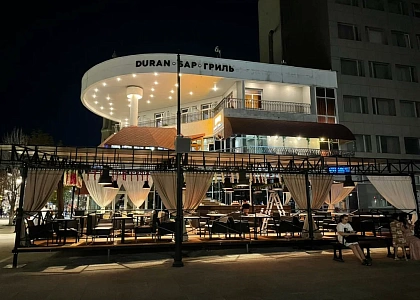 Duran Bar&Grill (Дюран Бар и Гриль)